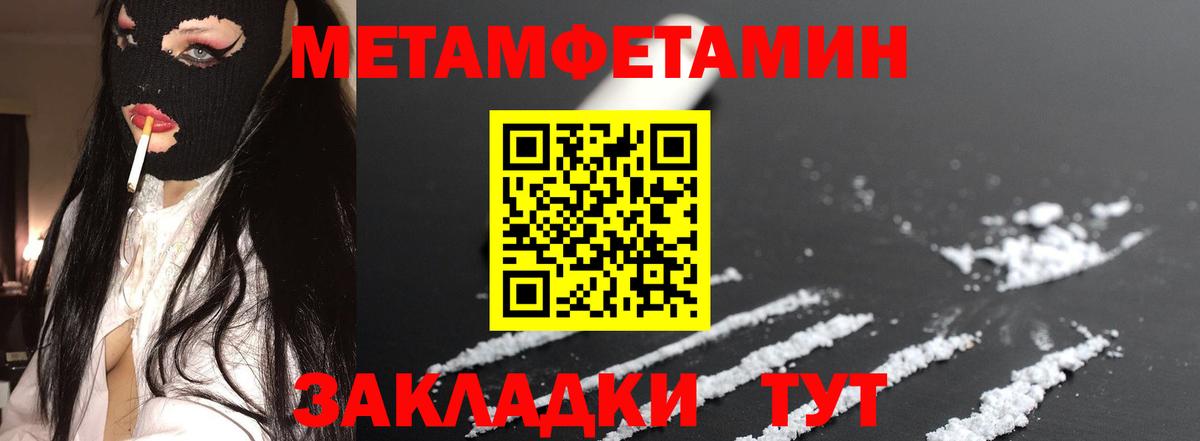 Amphetamine Premium  АМФЕТАМИН  Отрадный  Вход с VPN  Amphetamine 