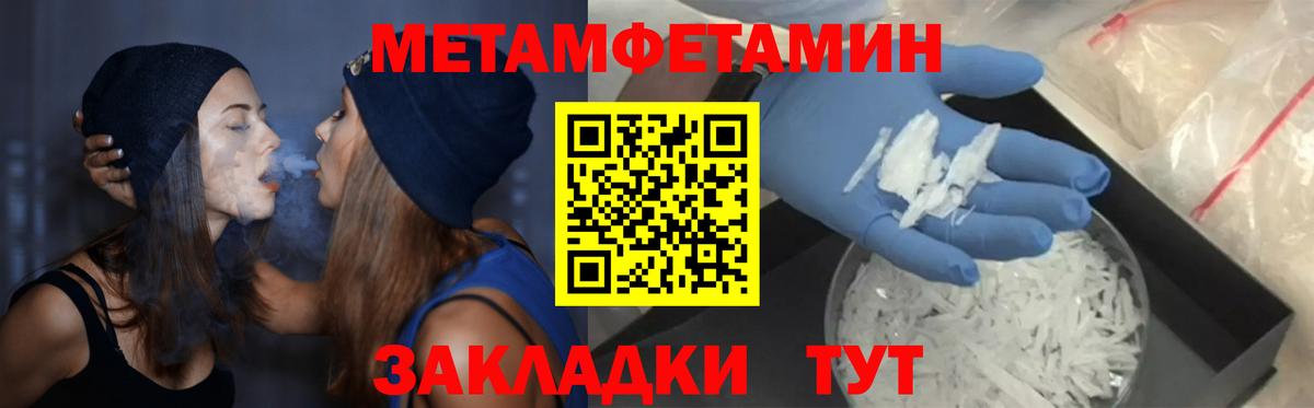 Амфетамин 98% Отрадный