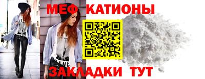 прущая мука Бузулук