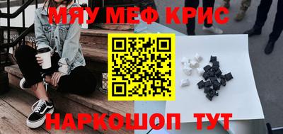 прущая мука Бузулук