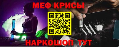 марки nbome Будённовск