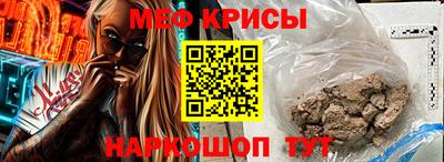 прущая мука Бузулук