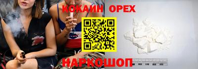 эйфоретик Бугуруслан