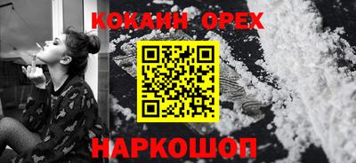 марки nbome Будённовск
