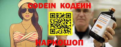 марки nbome Будённовск