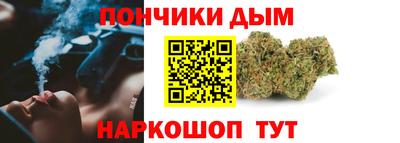 марки nbome Будённовск