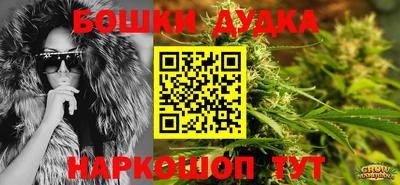 марки nbome Будённовск