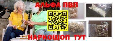 марки nbome Будённовск