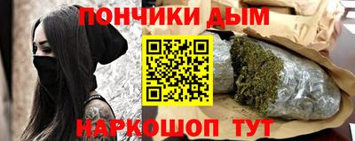 марки nbome Будённовск
