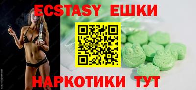 эйфоретик Бугуруслан