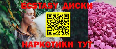 марки nbome Будённовск