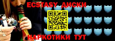 марки nbome Будённовск