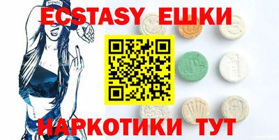 эйфоретик Бугуруслан