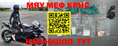 марки nbome Будённовск