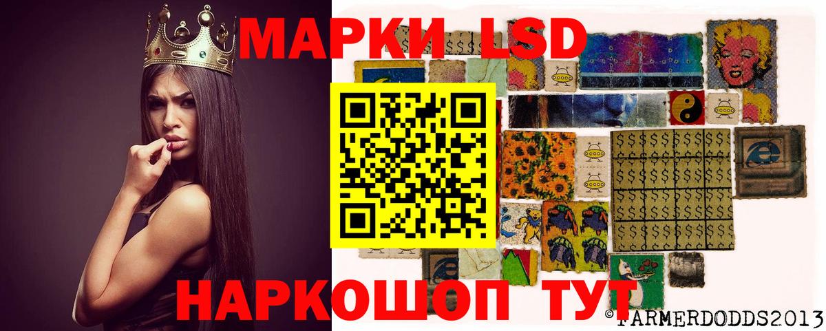 ЛСД экстази кислота  Лсд 25 экстази ecstasy  Вход с VPN  Лсд 25 экстази  Отрадный 