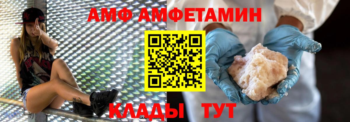 Отрадный  МЕТАМФЕТАМИН Декстрометамфетамин 99.9%  МЕТАМФЕТАМИН Декстрометамфетамин 99.9%  Вход с VPN 