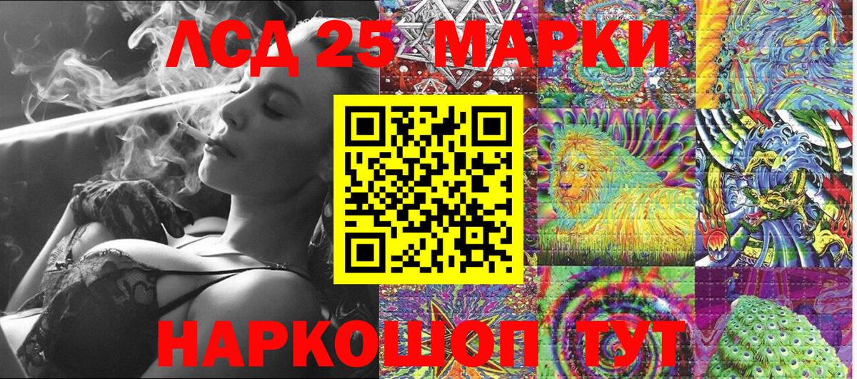 Марки 25I-NBOMe 1,5мг Отрадный