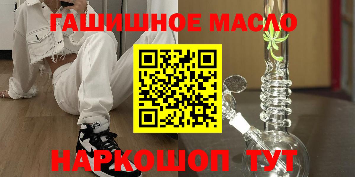 хочу   Вход с VPN  Отрадный  ТГК вейп 