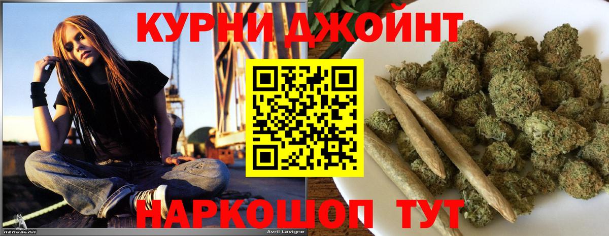 Шишки марихуана конопля  Канабис Amnesia  Отрадный  Канабис Amnesia  Вход с VPN 